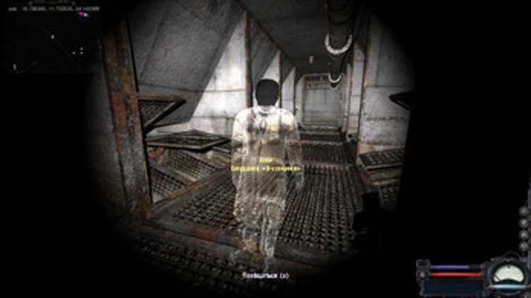 S.T.A.L.K.E.R. Reborn Istok Image