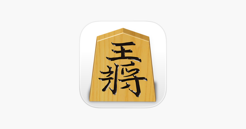Shogi Demon Image