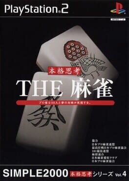 Games like Simple 2000 Honkaku Shikou Vol.004: The Mahjong