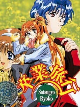 Sotsugyou Ryokou Image