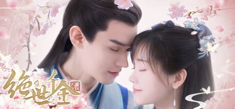 Games like 绝世千金重启版-Unique Lady