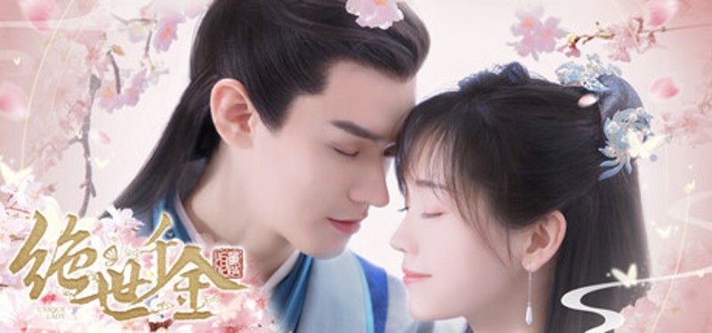 绝世千金重启版-Unique Lady Image