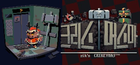 Games like CRIKEYMAS