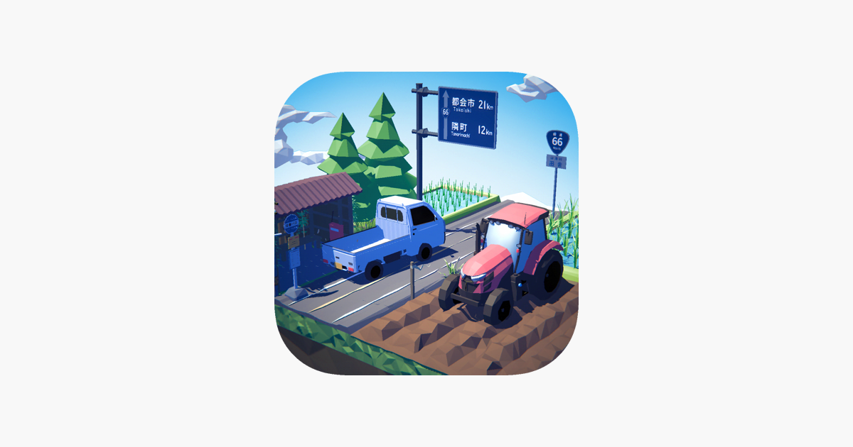 Games like Diorama Puzzle - Rural Japan