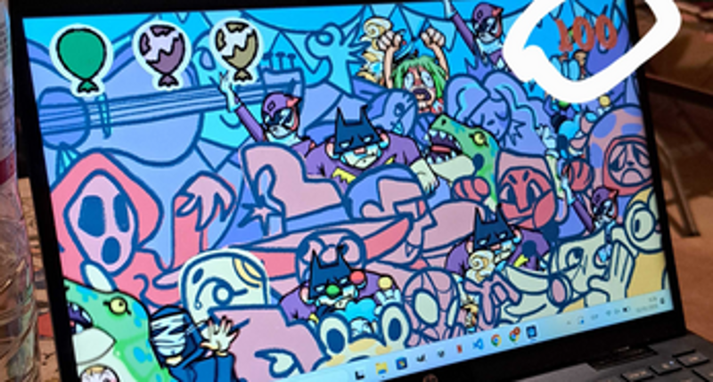 ER DREHCOU screenshot