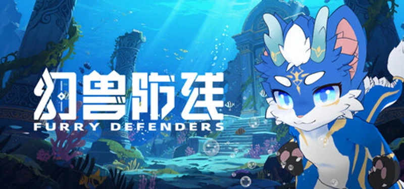 Furry Defenders​​ Image