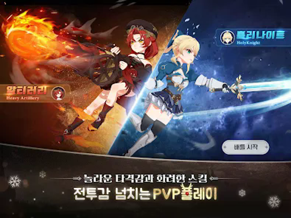 바람의 드래군M screenshot