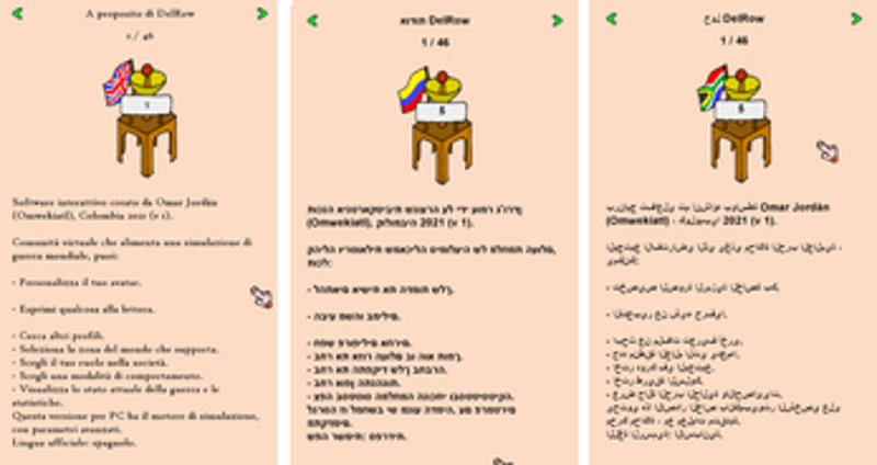 DelRow screenshot