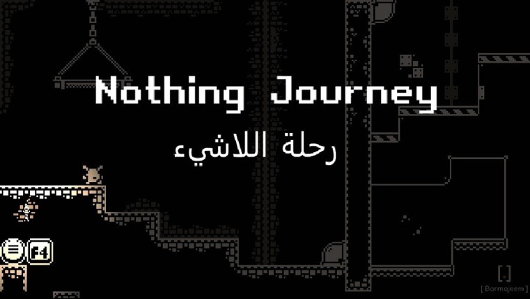 Nothing Journey رحلة اللاشيء Image