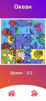 Kubiru Puzzles Image