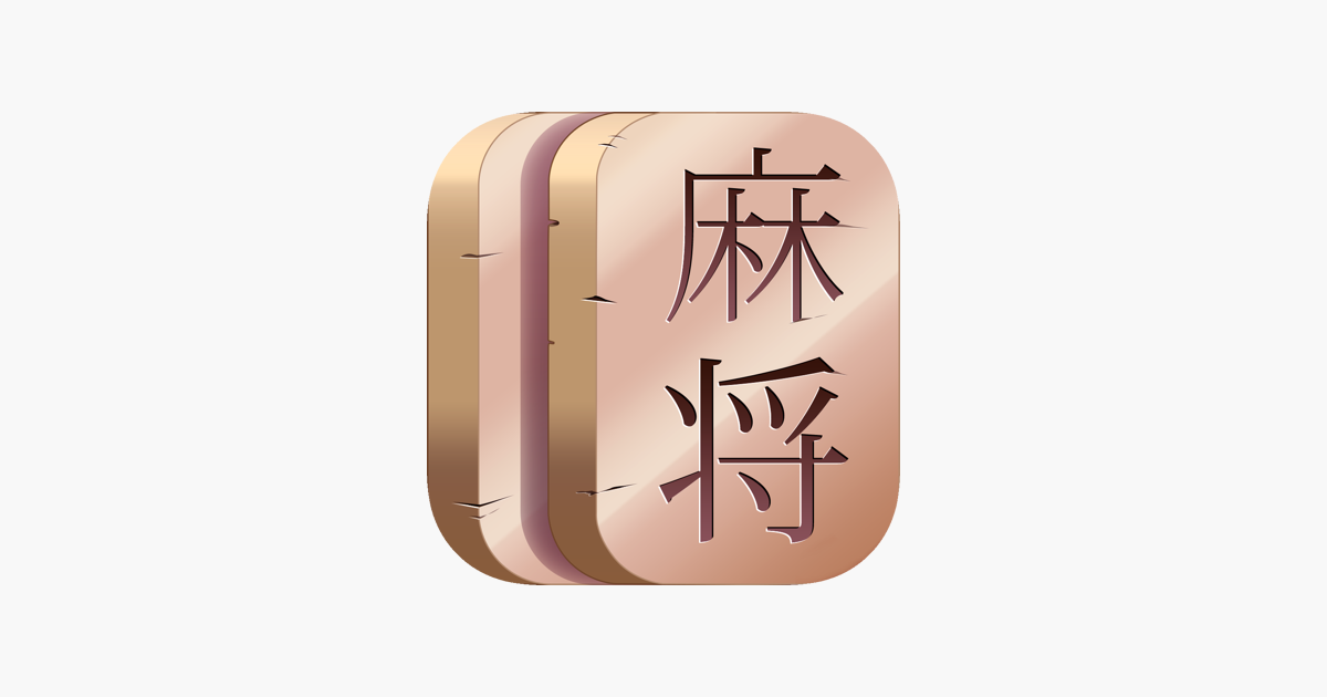 Games like Mahjong Worlds - Tiles Puzzle