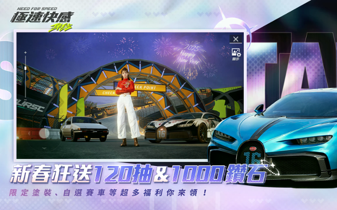 Need for speed: Mobile screenshot