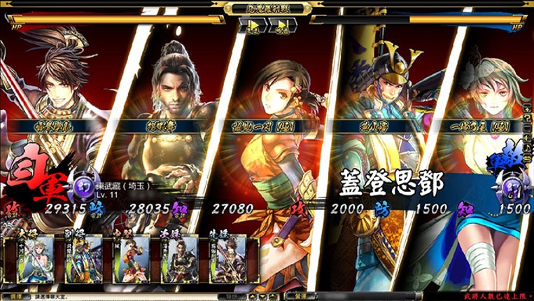 Onimusha Soul screenshot