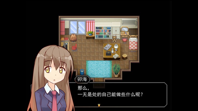 R.U.B.Y.寻常交织的日常 screenshot