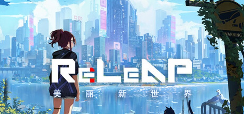 Re:LeAP-future city and futureless Image