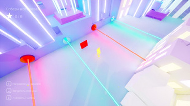 Star is falling! screenshot