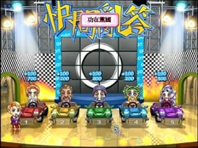 Stardom MiniGames Image