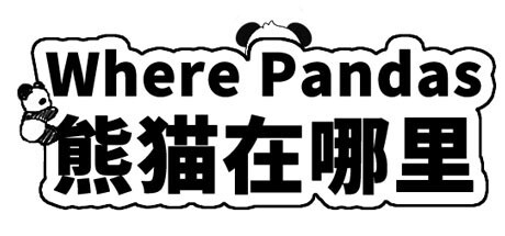 Games like Where Pandas 熊猫在哪里