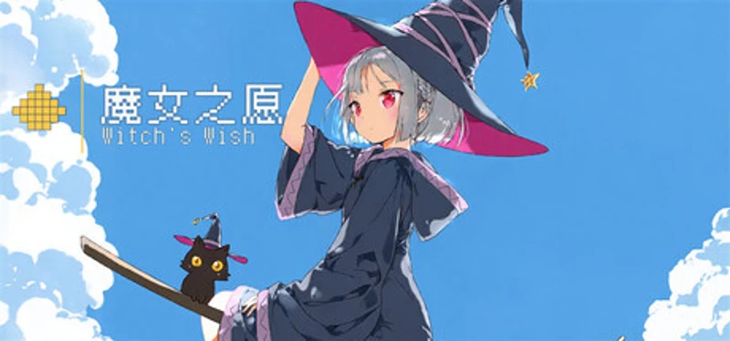 Witch's Wish Image