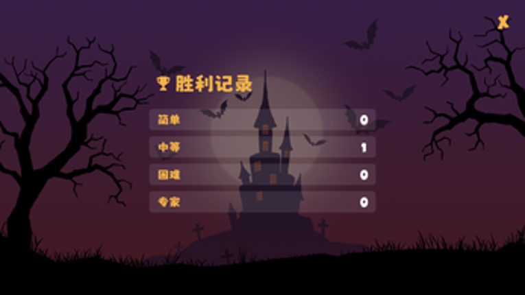 WITCHYDOKU | 薇琪数独 Image