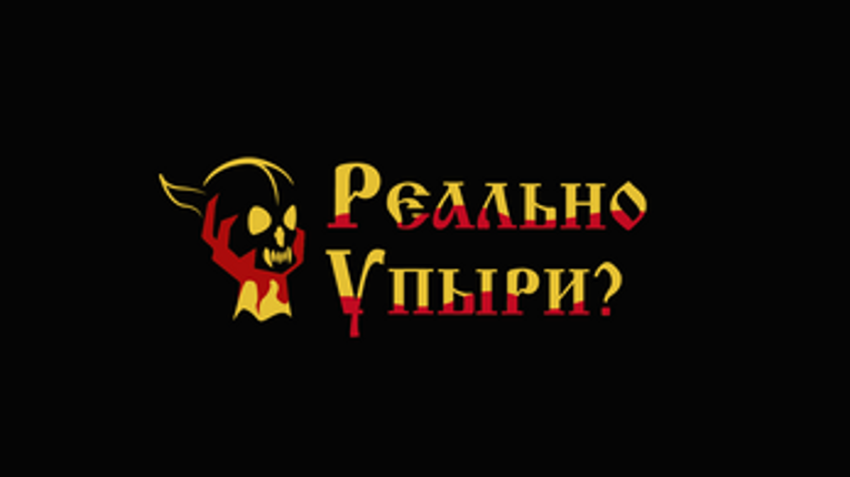 Ограбление на Первой Портовой screenshot