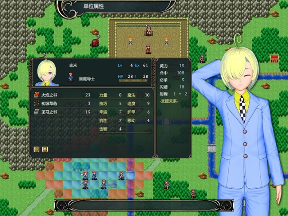 制服少女 screenshot