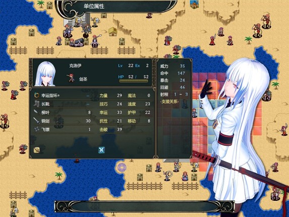 制服少女 screenshot