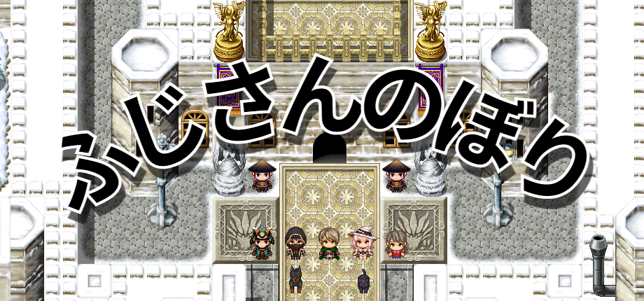 Games like Fujisan Nobori