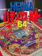 Heiwa Pachinko World 64 Image