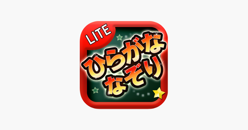 Hiragana Nazori Lite Image