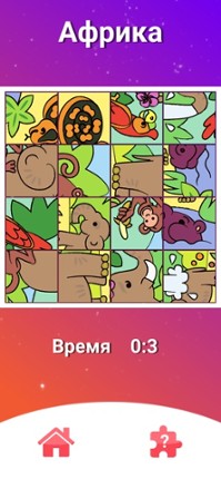 Kubiru Puzzles Image