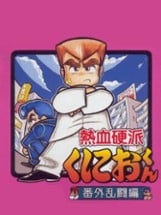 Nekketsu Kouha Kunio-kun: Bangai Rantou-hen Image