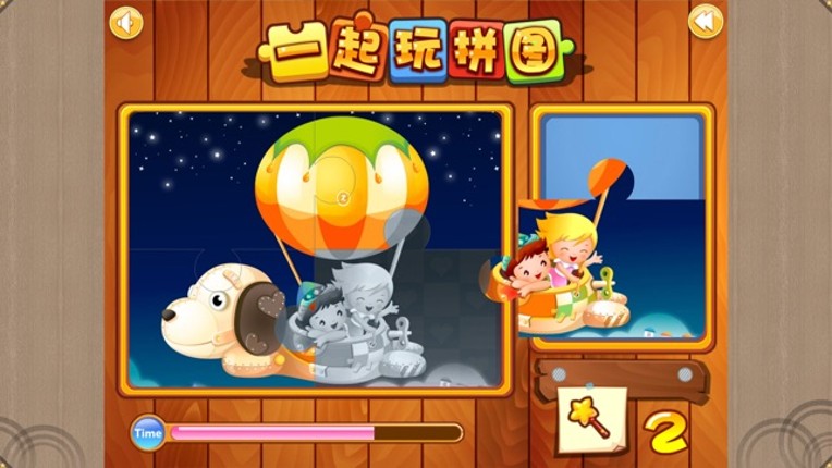 Play Together with Puzzle - Right Brain Training screenshot