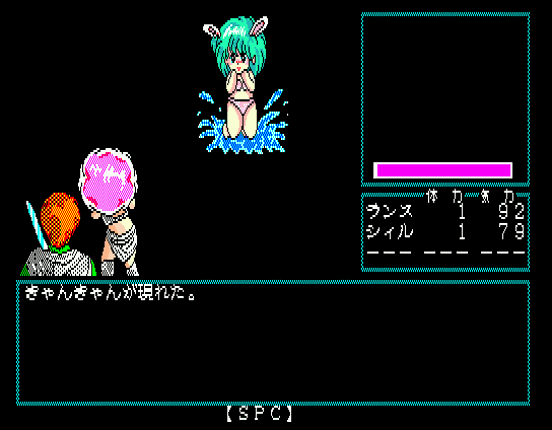 Rance II: Rebellious Maidens Image