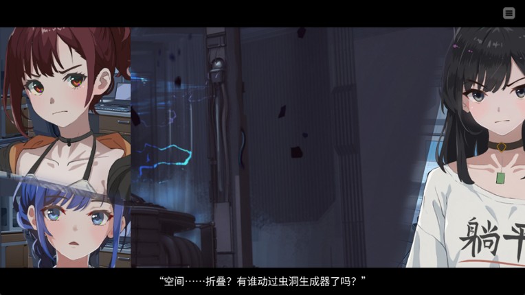 Re:LeAP-future city and futureless screenshot