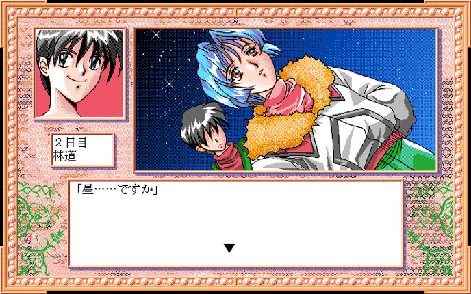 Sotsugyou Ryokou Image