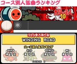 Taiko no Tatsujin 10 Image