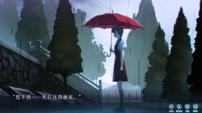 The Last Poem screenshot