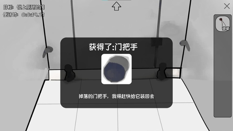 The Losers Team screenshot