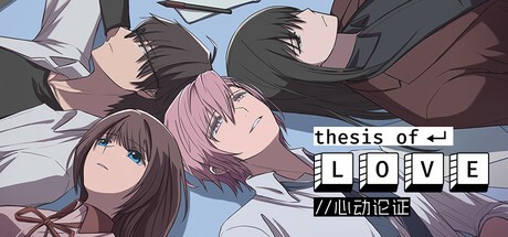 Games like Thesis of Love 心动论证