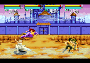 YuYu Hakusho: Sunset Fighters Image