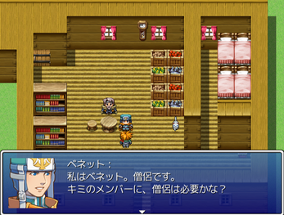勇者遊討記ＶictoryＸ～ラルフと仲間の物語～ screenshot