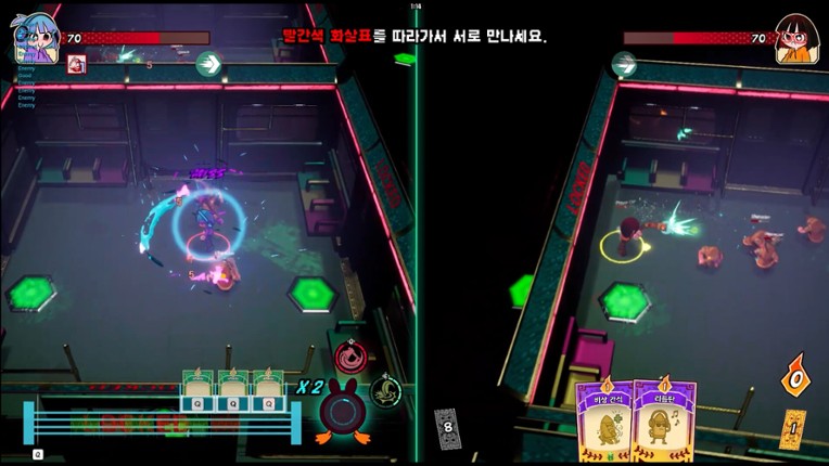 CO-OP TWINS screenshot