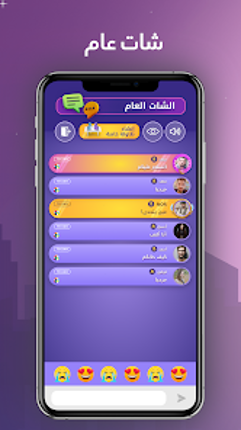 انسان حيوان نبات اونلاين screenshot