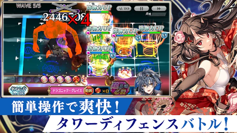チェインクロニクル チェインシナリオ王道バトルRPG Image