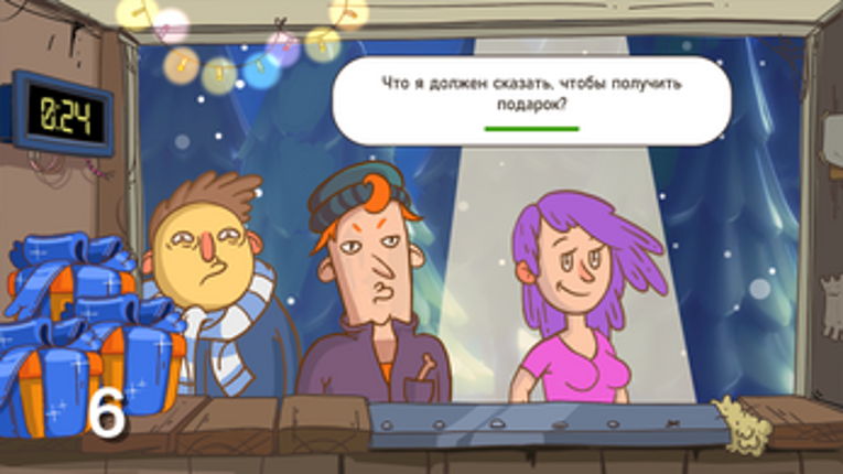 Laryok Image