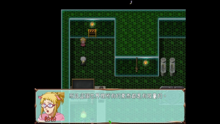 Heavenly Book screenshot