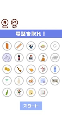 Japanese MannerLesson screenshot