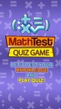 Math Quiz – Free Education.al Test with Answers Image