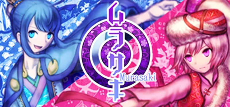 Murasaki Game Cover